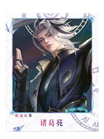 诸葛亮（鹤羽星尊）经典款拍立得-星赏官《时光信笺CHRONO》收藏信笺套装