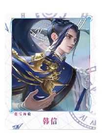 韩信（傲雪梅枪）经典款拍立得-星赏官《时光信笺CHRONO》收藏信笺套装