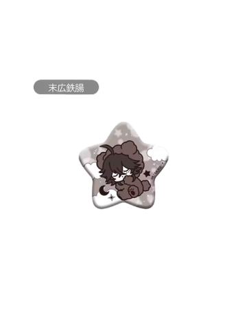 末广铁肠-晚安系列星型吧唧