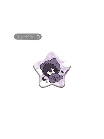 费奥多尔·陀思妥耶夫斯基-晚安系列星型吧唧