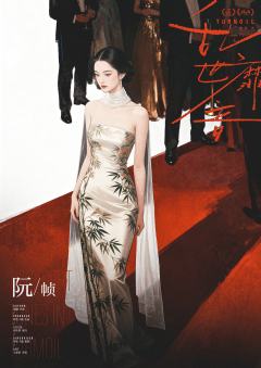 乱世靡音-资料图