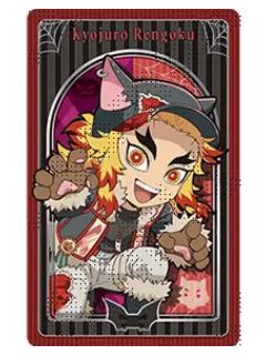 炼狱杏寿郎-2025万圣节金属小卡