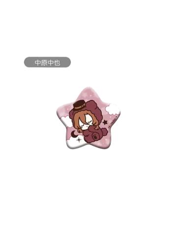 中原中也-晚安系列星型吧唧