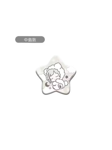 中岛敦-晚安系列星型吧唧