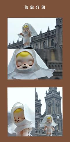 修女GAGA-Todd-资料图