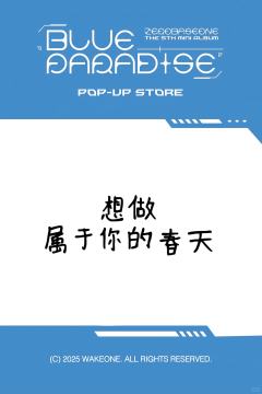 yzy北京快闪场限5-资料图