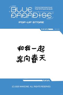 yzy北京快闪场限2-资料图