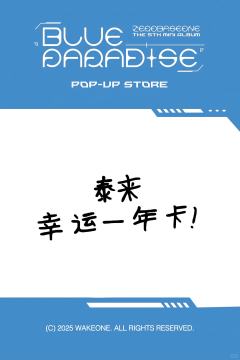 yzy北京快闪场限6-资料图
