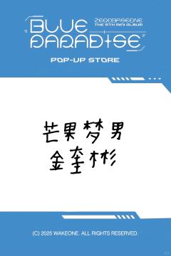 yzy北京快闪场限7-资料图