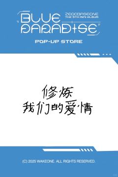 yzy北京快闪场限3-资料图