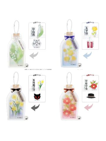 Proof瓶状摇摇亚克力挂件