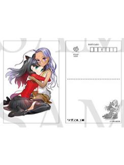 远坂凛&拉尼Ⅷ(东京会场)-wada展明信片套组(各会场)