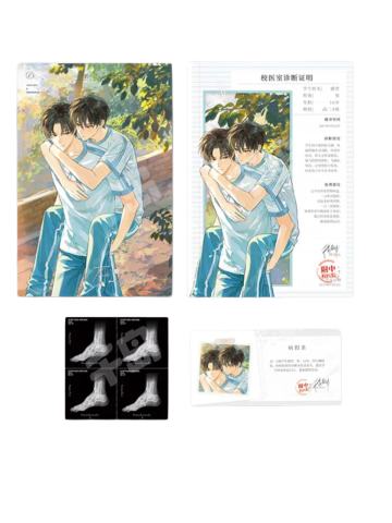 江添&盛望（校医室色纸礼包套组）-栗汀三期系列周边