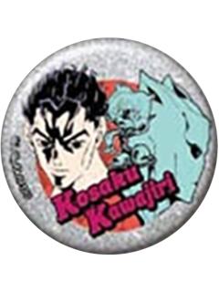 川尻浩作-bandai不灭钻石闪吧唧vol.2