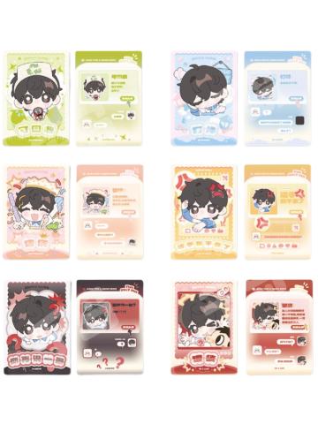 江添&盛望（特典心情卡）-栗汀三期系列周边