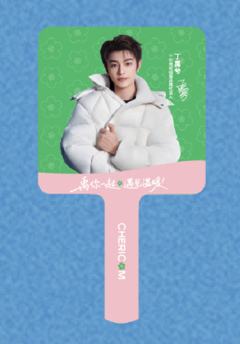 千仞岗代言镜子