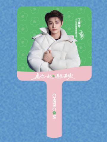 千仞岗代言镜子