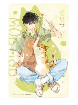 盛望（猫猫咖啡厅小卡）-栗汀三期系列周边