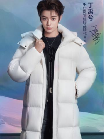 千仞岗代言闪卡 ver.A