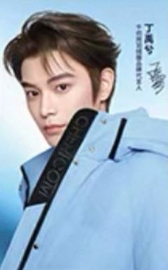 千仞岗代言卡 ver.B