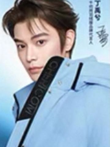 千仞岗代言卡 ver.B