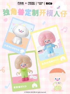 花间茶会-资料图