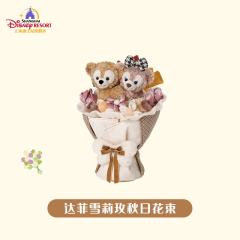 达菲雪莉玫秋日花束-资料图