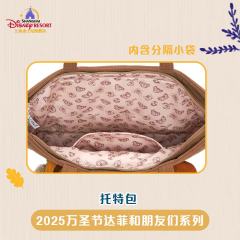 上迪25万圣节系列托特包-资料图