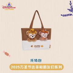 上迪25万圣节系列托特包-资料图