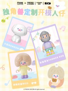 星梦花园-资料图