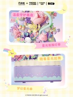 星梦花园-资料图