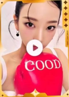 q音星光卡 柚 五星ver.