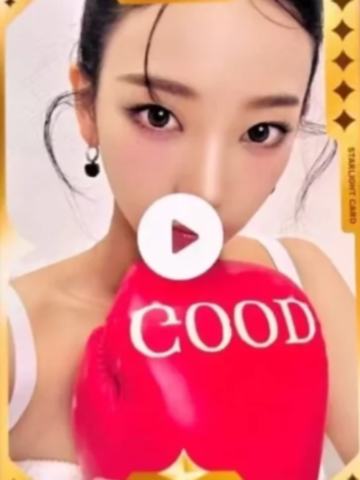 q音星光卡 柚 五星ver.