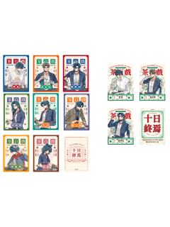 茶百戏系列拍立得