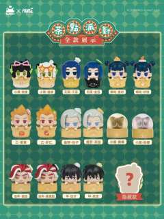 中华小茶点系列萌粒