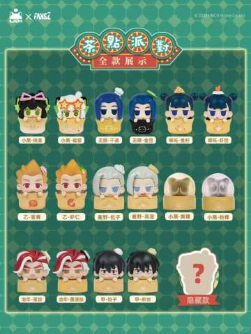 中华小茶点系列萌粒