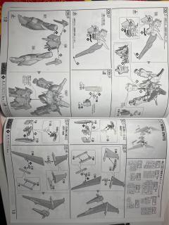 RE/100 高达林德虫-资料图