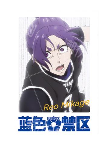 御影玲王-潮衍文创仿真拍立得