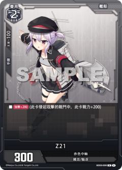 Z21