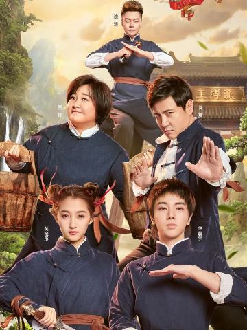 王牌对王牌 第四季