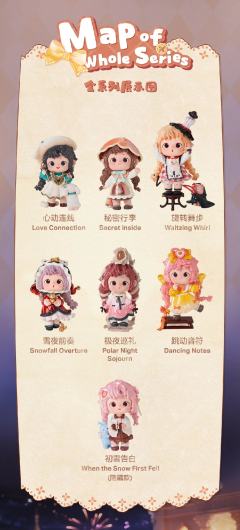 神秘王国的邀请函系列-资料图