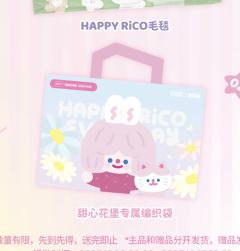 甜心花堡专属编织袋