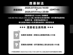 fanme线上签售1.0