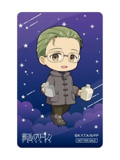 海塔-ORBcafe天体观测ver.透卡