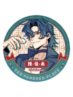 陈俊南-茶百戏系列吧唧