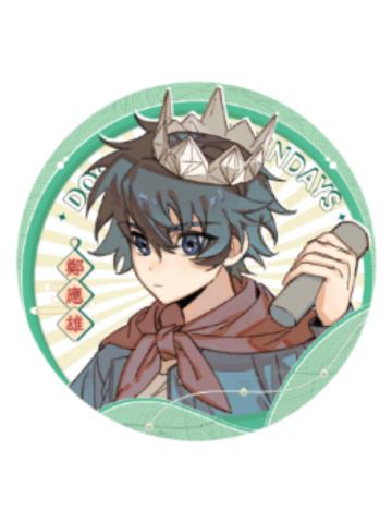 郑应雄-茶百戏系列吧唧