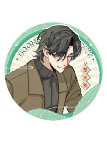 楚天秋-茶百戏系列吧唧