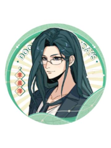 章晨泽-茶百戏系列吧唧