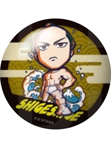 徳川茂茂-JF2025 忘年会吧唧第三弹