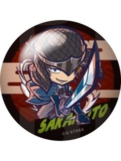 坂本辰马-JF2025 忘年会吧唧第三弹